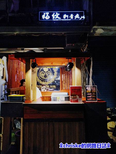 【食高雄。新興區】隱身在玉竹商圈裡的福氣古早味漢堡🍔 【食高雄。新興區】隱身在玉竹商圈裡的福氣古早味漢堡🍔