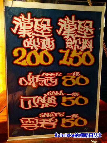 【食高雄。新興區】隱身在玉竹商圈裡的福氣古早味漢堡🍔 【食高雄。新興區】隱身在玉竹商圈裡的福氣古早味漢堡🍔