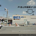 JR富山站