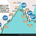 黑部立山