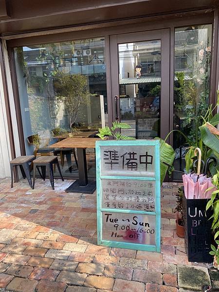 [食記] 台中太平早午餐，老宅美味貝果超好吃。