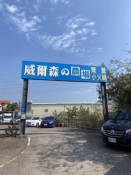 [食遊] 豐原放電聖地，餵食羊咩咩兔兔天竺鼠火雞