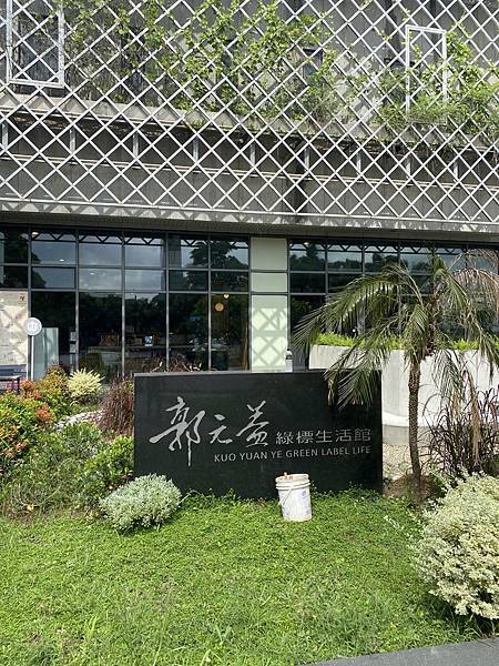 [旅遊] 楊梅熱門室內親子景點，郭元益糕餅博物館