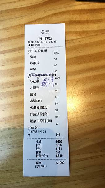 IMG_7262.JPG IMG_7262.JPG