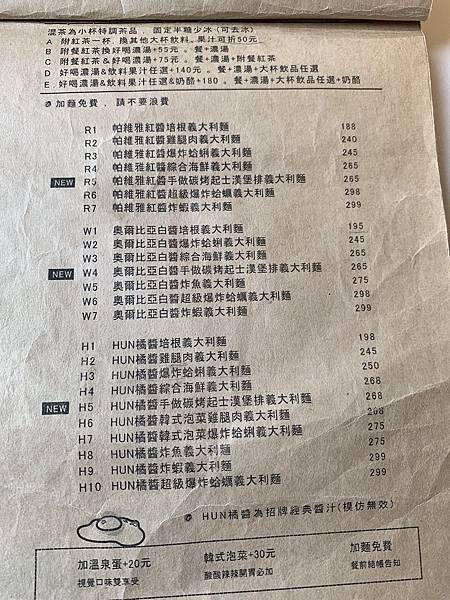 IMG_5925.JPEG IMG_5925.JPEG