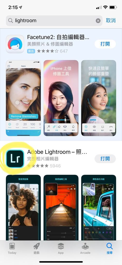 Lightroom教學_200525_0006.jpg Lightroom教學_200525_0006.jpg