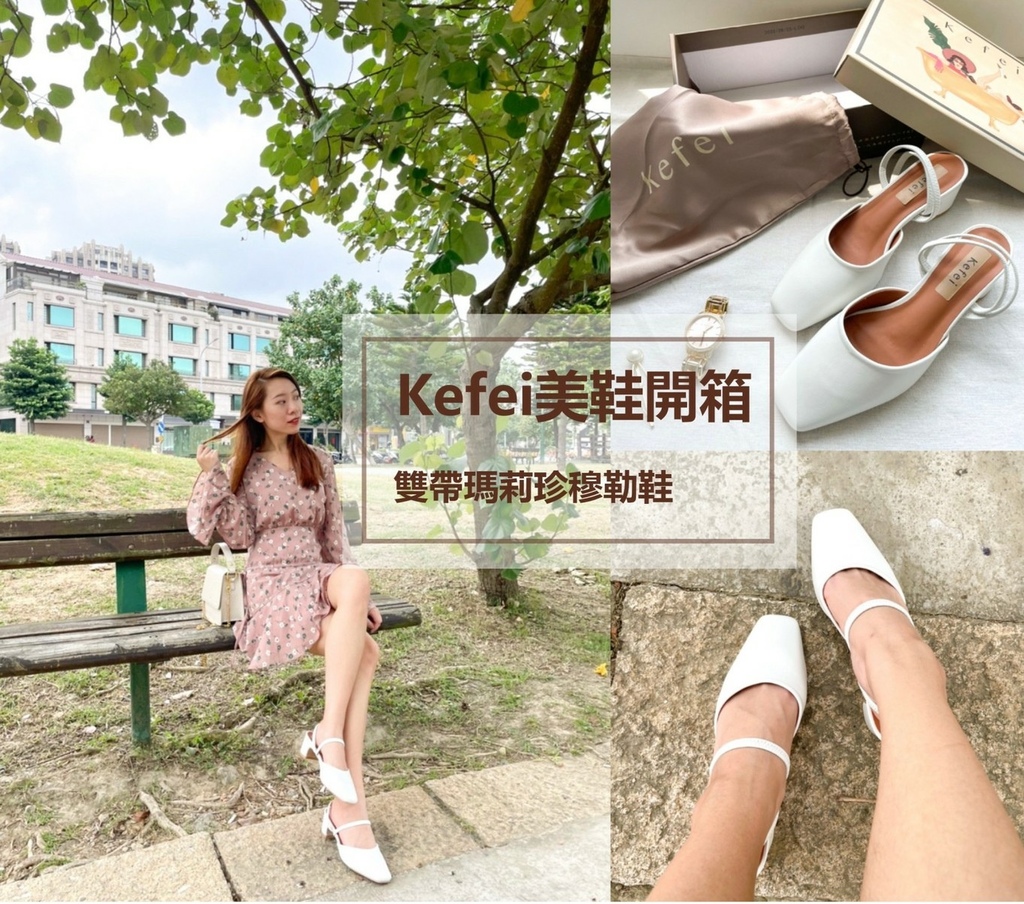 Kefei 合作-Blog.jpg