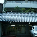 京都的旅館-近江屋