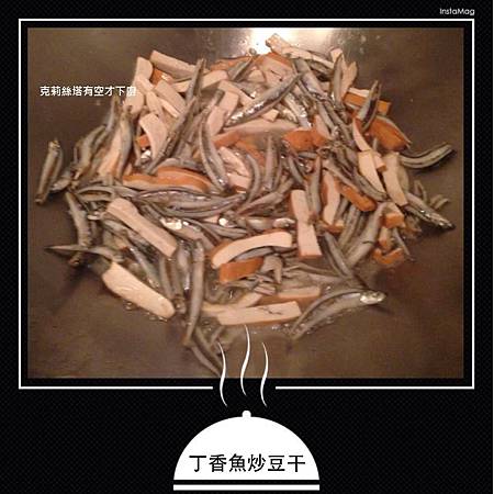 丁香魚(下鍋)