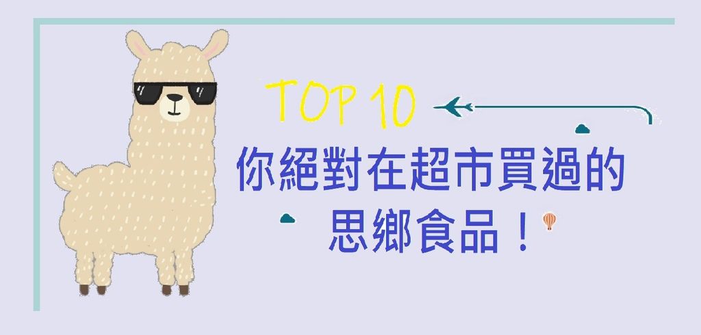 pngtree-hand-painted-cool-alpaca-with-sunglasses-png-image_487303.jpg