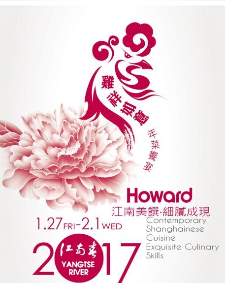 福華.JPG 福華.JPG