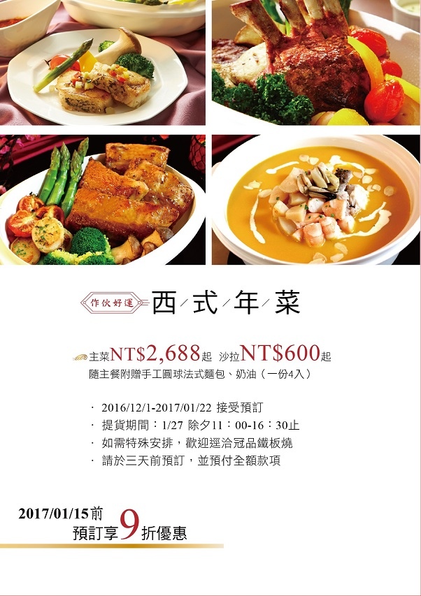 長榮5.jpg 長榮5.jpg