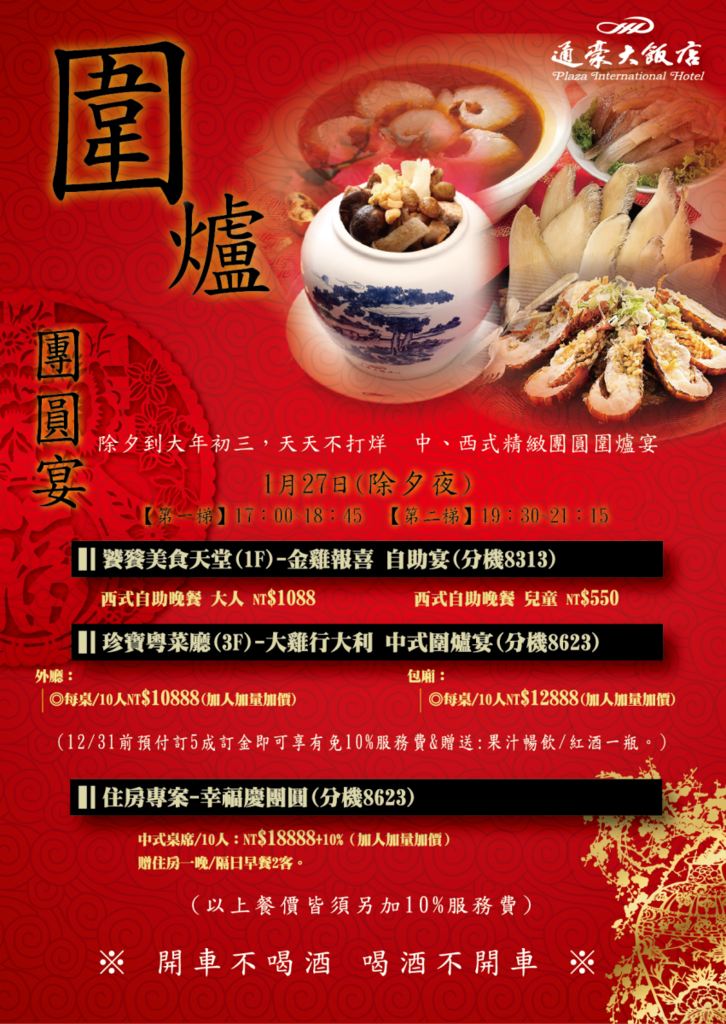 通豪.png 通豪.png