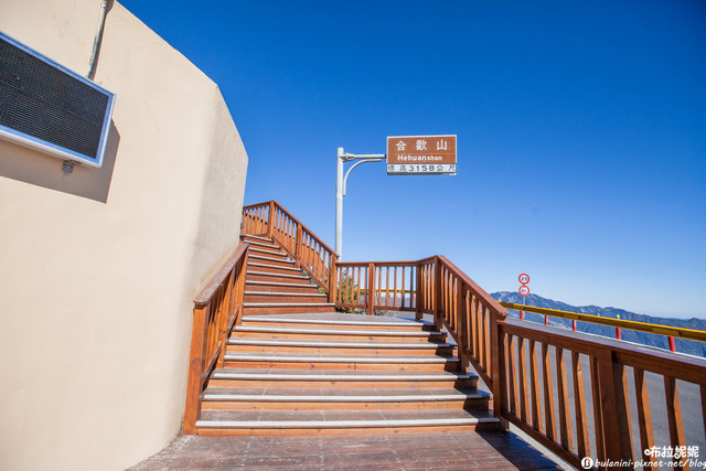 合歡山 合歡山