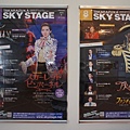 2011JP-0705-016.JPG