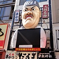 2011JP-0709-001.JPG