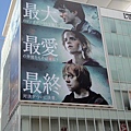 2011JP-0709-008.JPG