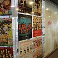 2011JP-0709-026.JPG