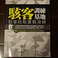 DSC04259_resize.JPG