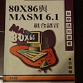 DSC04260_resize.JPG
