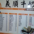 20100419232.JPG