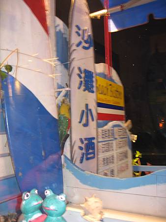 Hong Kong & Taiwan 071