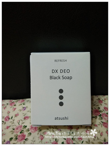 黑職柿軽肌皂DX