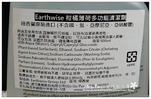 earthwise