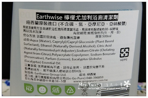 earthwise