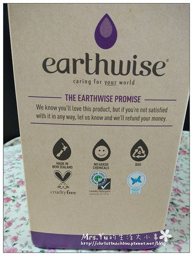 earthwise