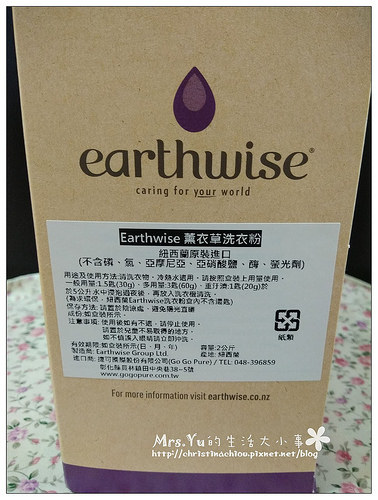 earthwise