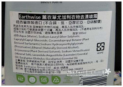 earthwise