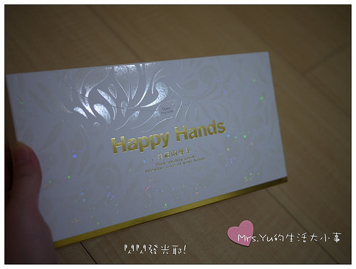 Happyhands~NBR手套