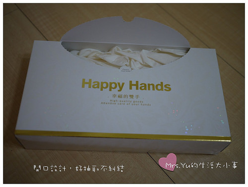 Happyhands~NBR手套