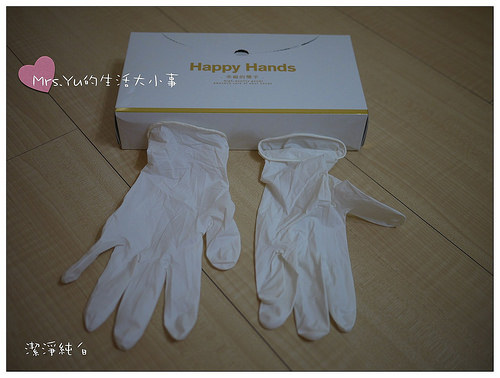 Happyhands~NBR手套