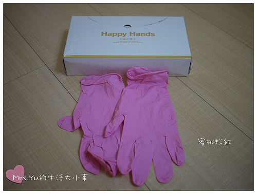 Happyhands~NBR手套