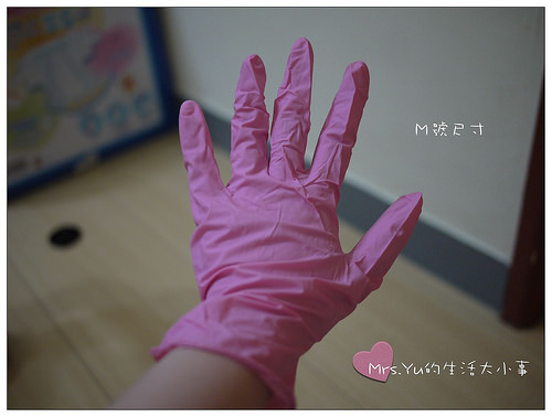 Happyhands~NBR手套