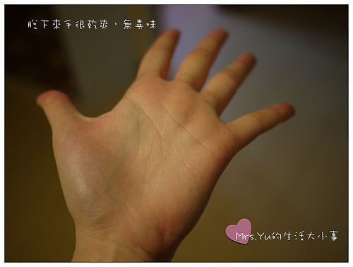 Happyhands~NBR手套