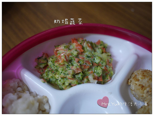 煎鮪魚豆腐丸子+奶焗蔬菜