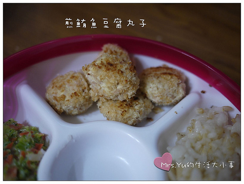 煎鮪魚豆腐丸子+奶焗蔬菜