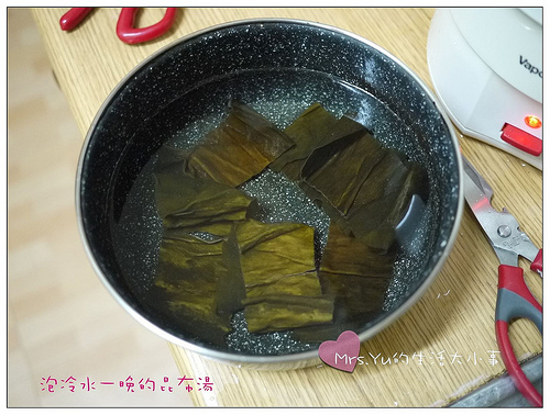 昆布蔬菜高湯