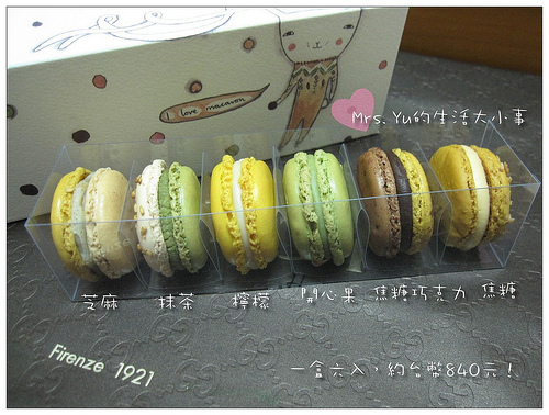 PH-Macaron