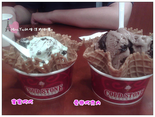 ColdStone (2)