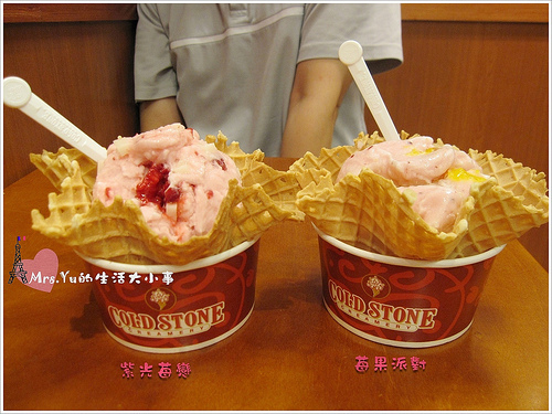 Cold stone(3)