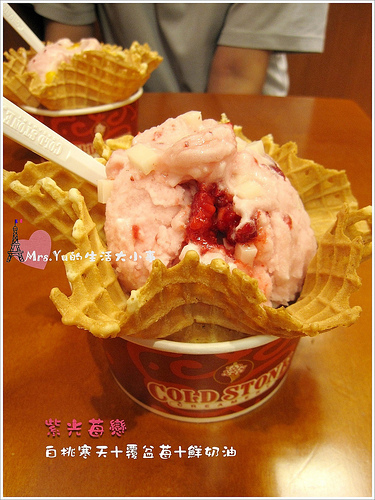 Cold stone (4)