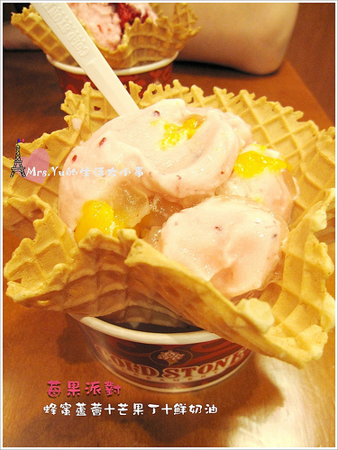 Cold stone (5)