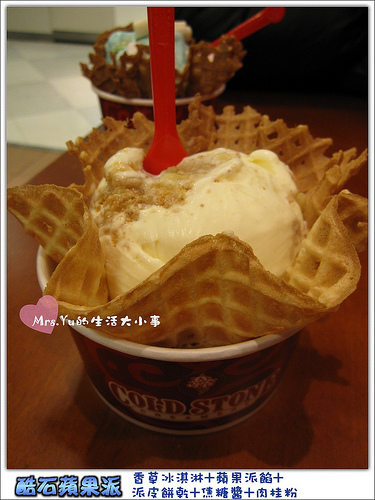 Cold stone (2)