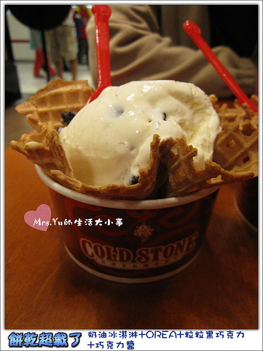 Cold stone(4)