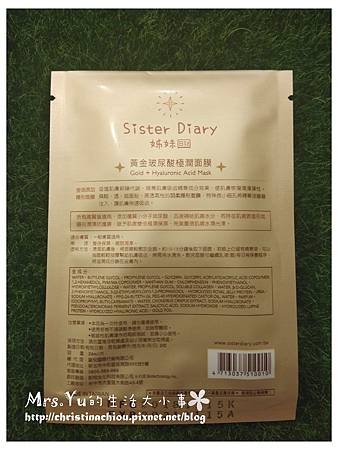 IMG_20190210_034846 試用