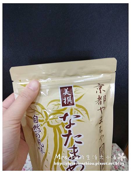 IMG_20190324_101703 試用